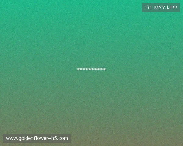 宋妮娜勇敢追梦，走出自我风格的光辉之路